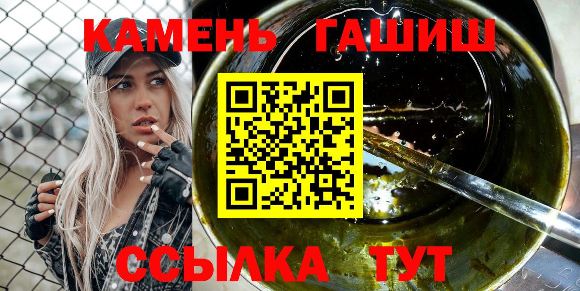 Alpha PVP СК   ГАШИШ  Вход с VPN  Меф кристаллы  Глазов  Cocaine 