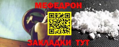 ALPHA-PVP Бугуруслан