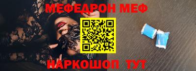 ALPHA-PVP Бугуруслан