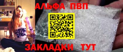 бутик Бузулук