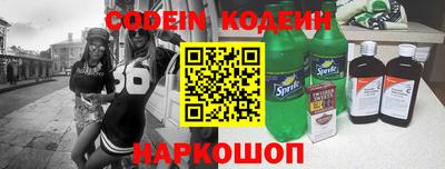 стафф Будённовск