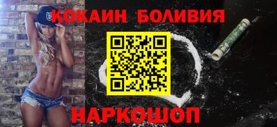 бутик Бузулук