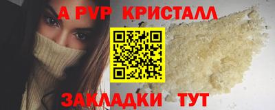 бутик Бузулук