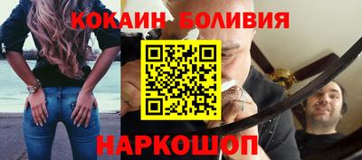 стафф Будённовск