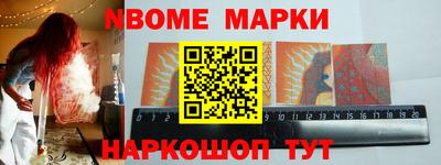 стафф Будённовск
