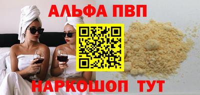 стафф Будённовск