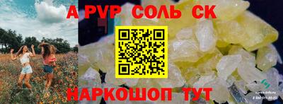 стафф Будённовск