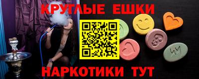 ALPHA-PVP Бугуруслан