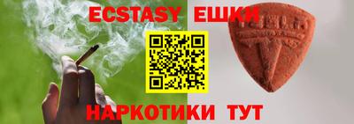 бутик Бузулук