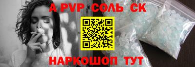 ALPHA-PVP Бугуруслан