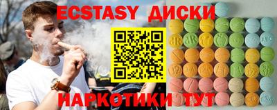 бутик Бузулук