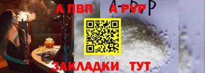 ALPHA-PVP Бугуруслан