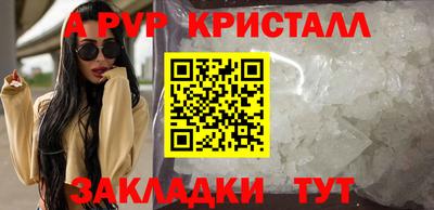 стафф Будённовск