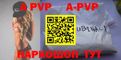 стафф Будённовск