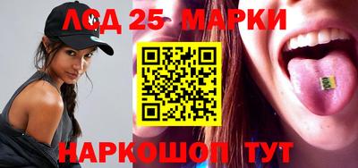 стафф Будённовск