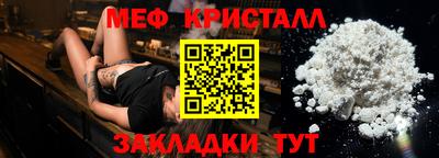 ALPHA-PVP Бугуруслан