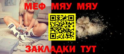 стафф Будённовск