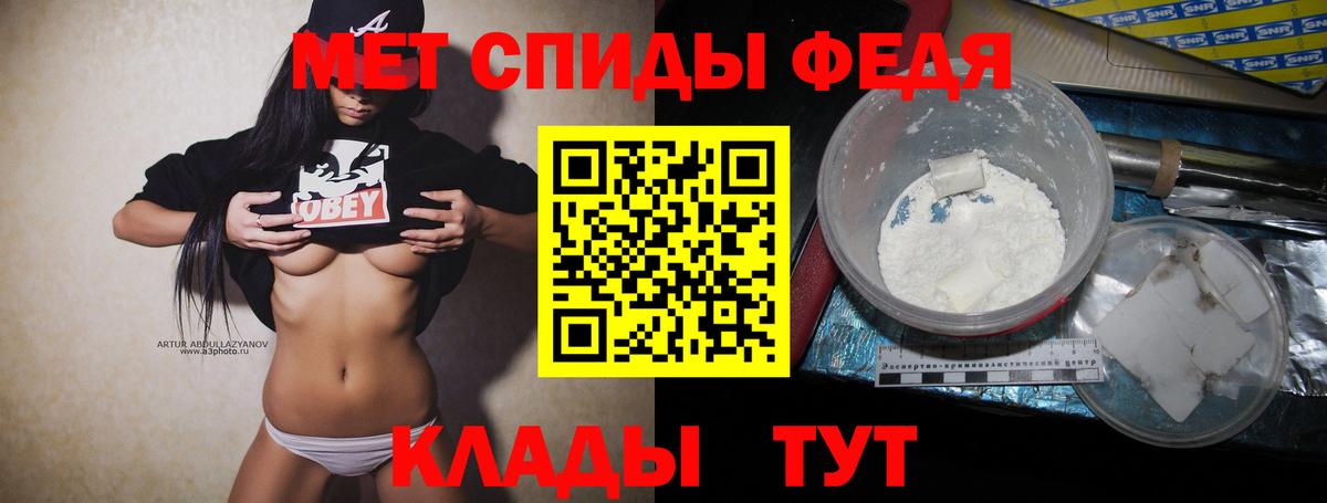 Метамфетамин Декстрометамфетамин 99.9% Глазов