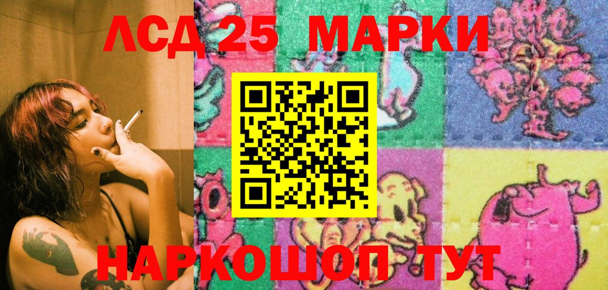 купить наркоту  Марки 25I-NBOMe 1500мкг  Марки 25I-NBOMe 1500мкг  Вход с VPN  Глазов 
