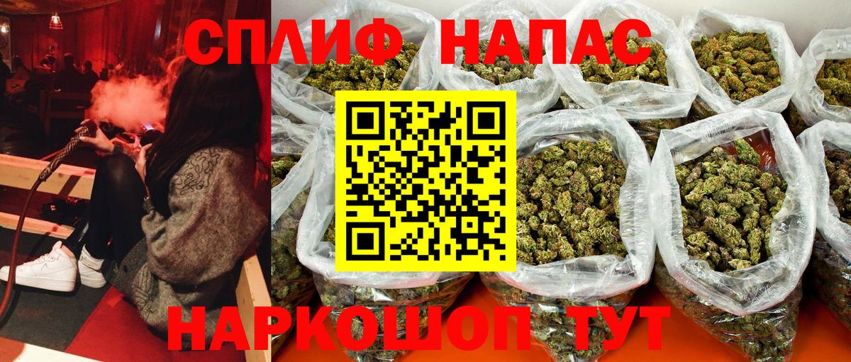 Канабис Amnesia  Шишки марихуана White Widow  Вход с VPN  Глазов  Марихуана MAZAR 